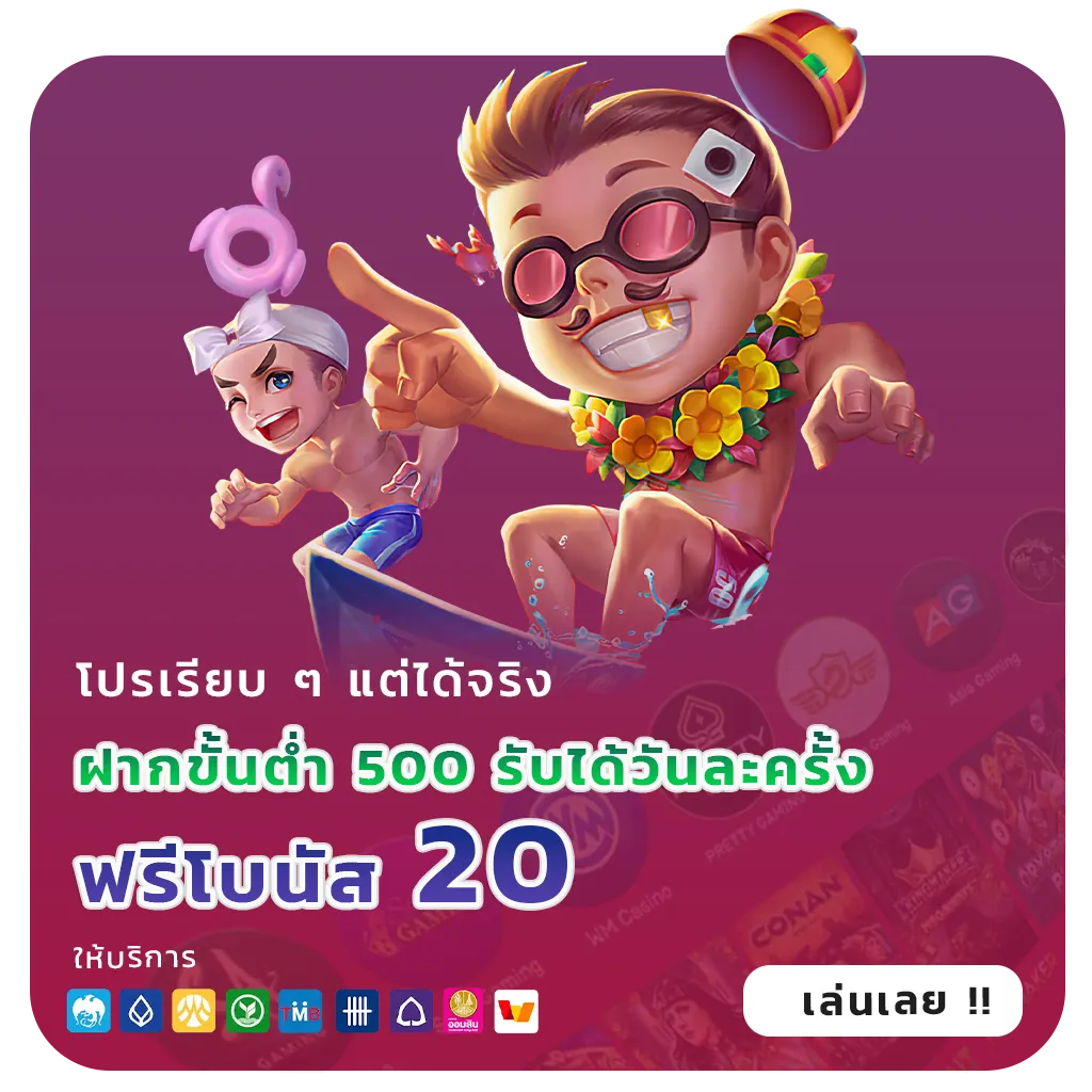 เว็บหวย4ตัวจ่ายสูง