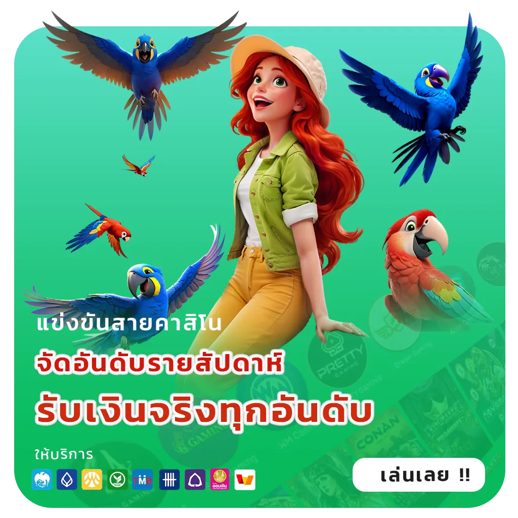 หวย4ตัวออนไลน์