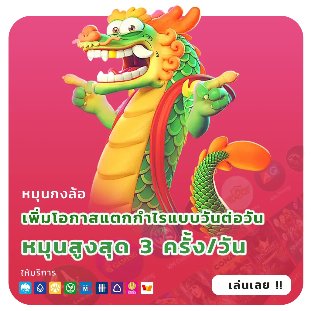 รีวิวเว็บหวย4ตัว