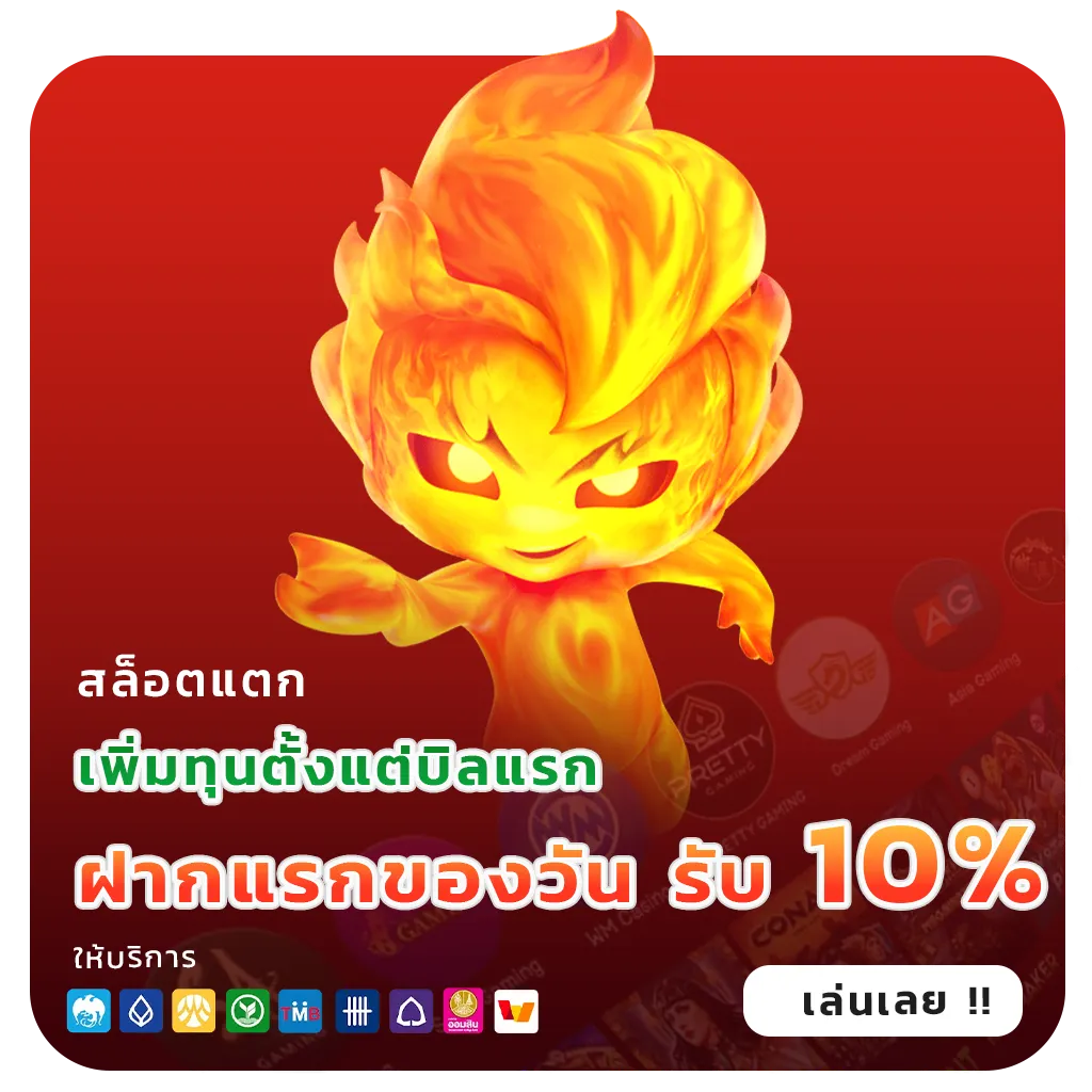 ซื้อหวย4ตัวเว็บไหนดี